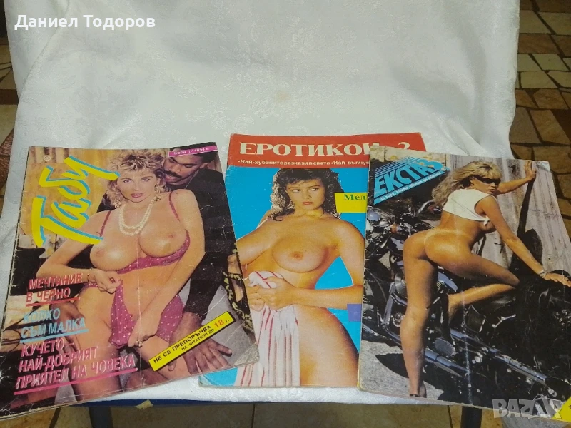 Списания за възрастни 18+, снимка 1