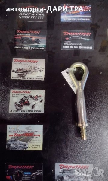 Кука за теглене за Форд Куга 2008/Ford Kuga !!!НОВА!!! , снимка 1