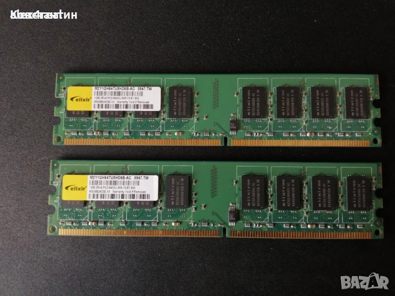 M2Y1GH64TU8HD6B-AC Elixir 1GB PC2-6400 DDR2-800MHz - 20 лева, снимка 1