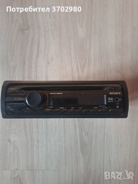 Сд за кола, снимка 1