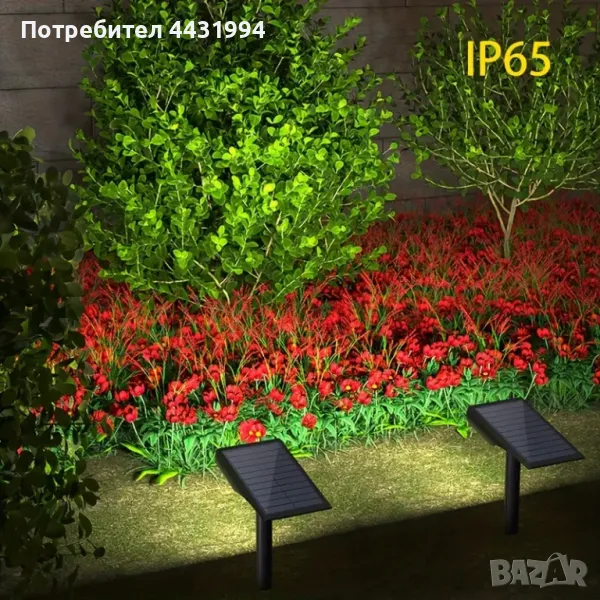 1бр. Слънчеви градински светлини Вила Градински пейзажни прожектори., снимка 1