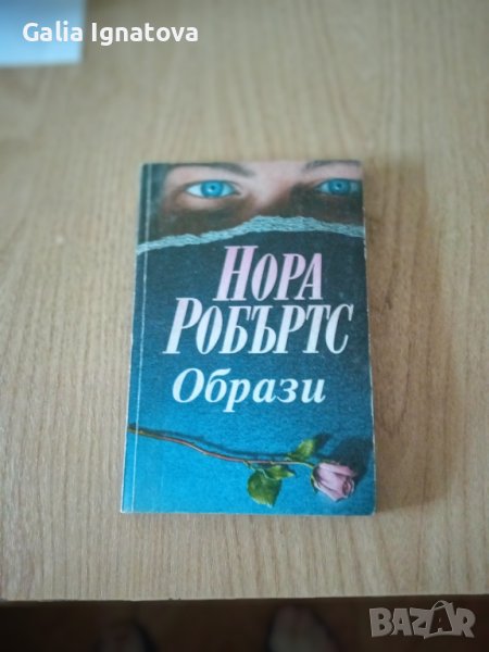 Продавам книги, снимка 1