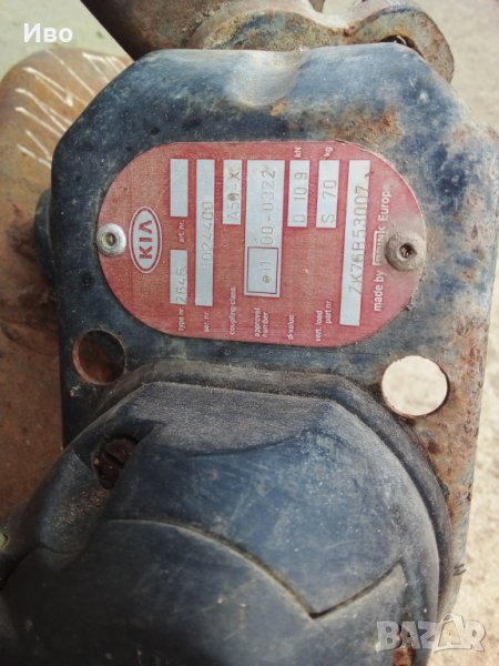 Теглич за Киа Pregio,Оригинален , снимка 1