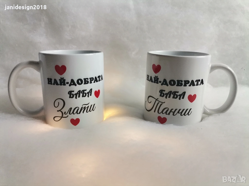 чаши подарък за БАБА за Бабинден, 8ми Март, рожден ден, имен ден с име по поръчка , снимка 1