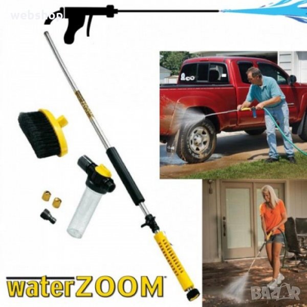 КОМПЛЕКТ ВОДОСТРУЙНА СИСТЕМА ЗА ПОЧИСТВАНЕ WATER ZOOM, снимка 1