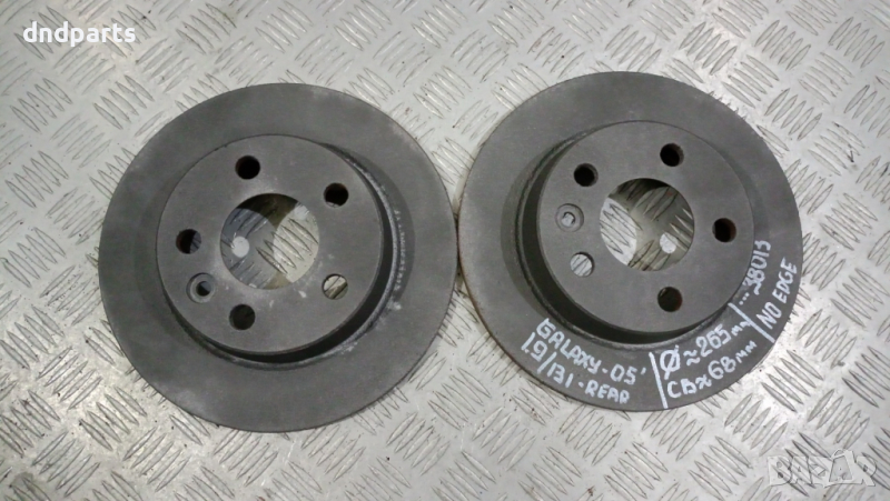 Задни дискове Ford Galaxy 1.9TDI 131hp 2005г., снимка 1
