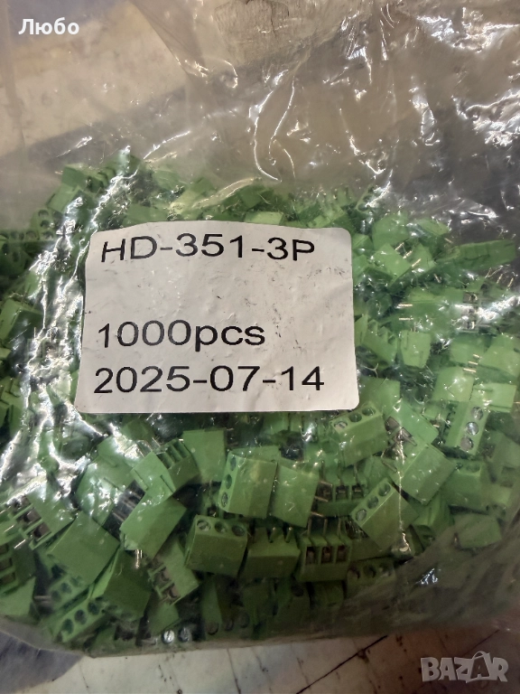 Клеми-hd-351-3p-10A-300V AC AWG24-18 3.5mm, снимка 1