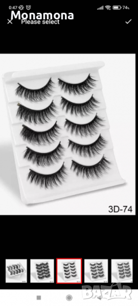 3D мигли естествен косъм + лепило, снимка 1