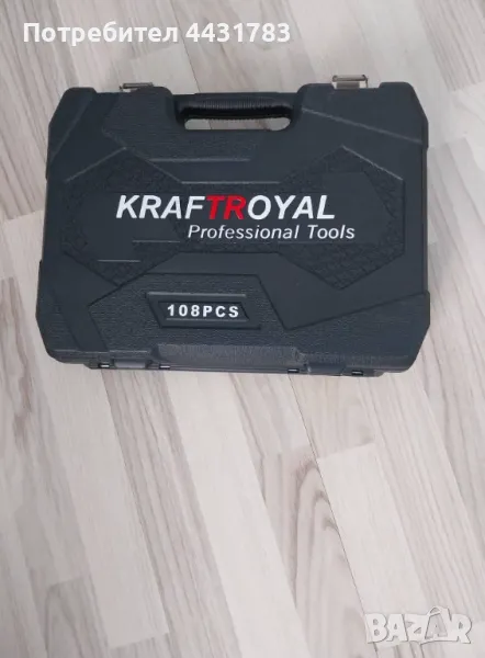 Професионален комплект гедоре на KRAFT ROYAL , снимка 1