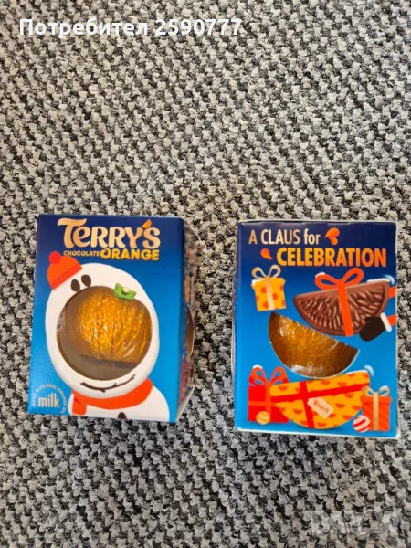Шоколадови портокали на Terry's, снимка 1