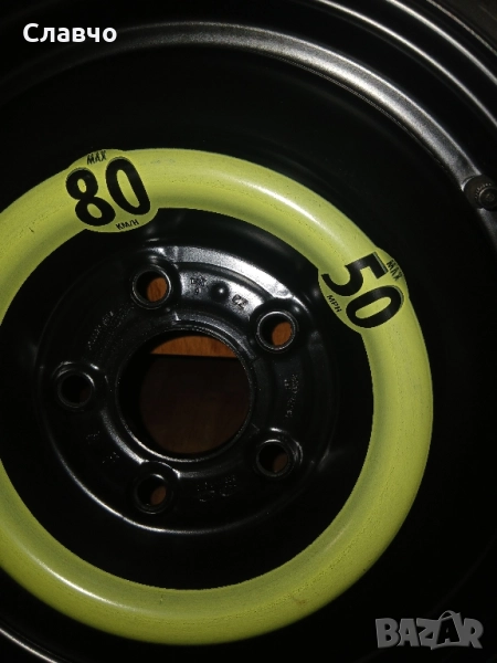 15цола патерица хюндай ionik, снимка 1