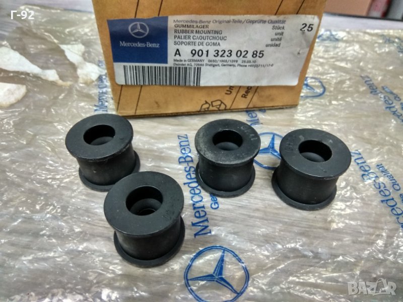 A9013230285**NEU**LKW**MERCEDES-BENZ**Тампони, стабилизираща щанга**, снимка 1