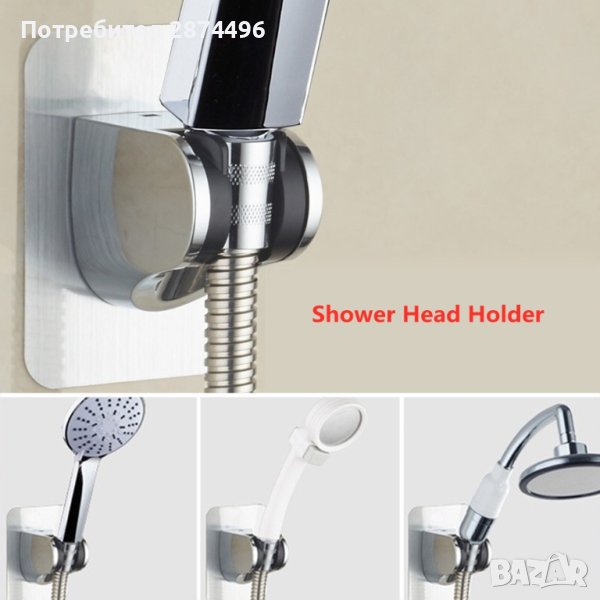 4084 Самозалепваща стойка за душ слушалка, снимка 1