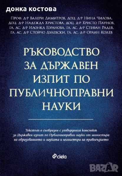 търся да закупя, снимка 1