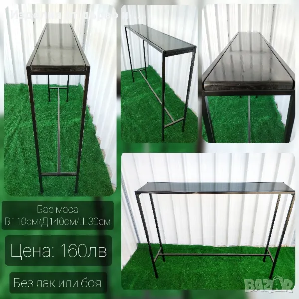 маси от дърво и метал ръчна изработка , снимка 1