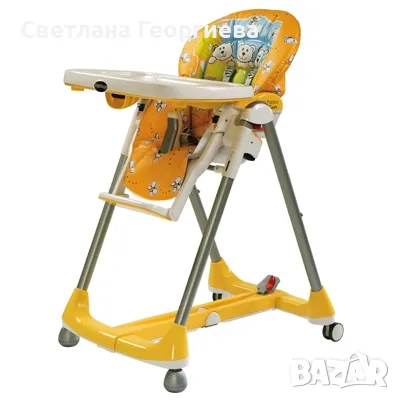 Prima pappa diner, снимка 1