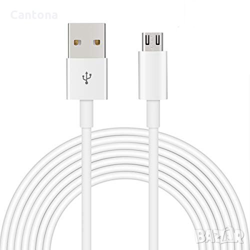 Micro USB 2.0 Data кабел за видеокамери, GSM и др. 10 метра, снимка 1