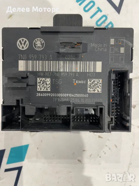 7N0959793A модул управление за предна лява врата от Skoda SuperB 2. 0 TDI 170 кс. , 4x4, 6ск. , снимка 1