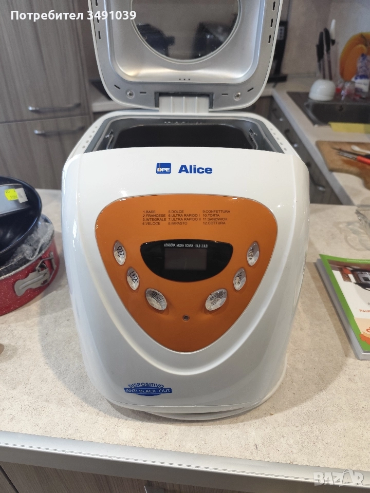 хлебопекарна 2 в1, снимка 1