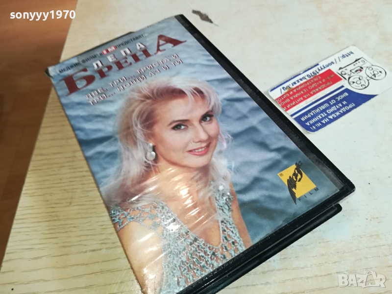ЛЕПА БРЕНА-VHS VIDEO ORIGINAL TAPE 1503241617, снимка 1
