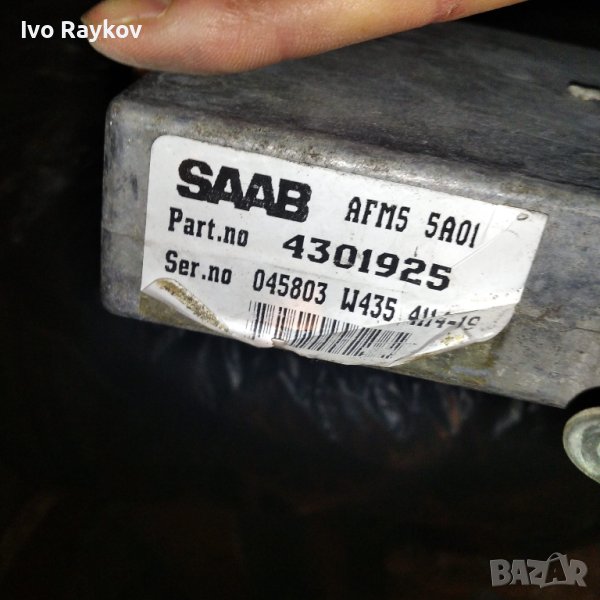 SAAB 9000 ECU ,4301925, снимка 1