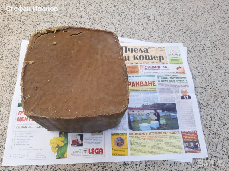 Пчелен восък, снимка 1
