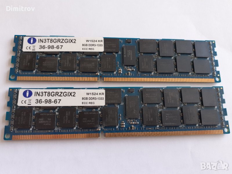 Integral 16GB kit(2x8gb) PC3-10600 сървърната памет, снимка 1