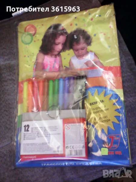 9 картинки за оцветяване, снимка 1