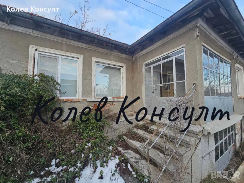 Продавам едноетажна къща в село Родопи , снимка 1