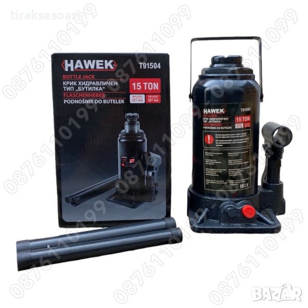 Хидравличен крик 15 ТОНА HAWEK Т91504 тип бутилка, снимка 1