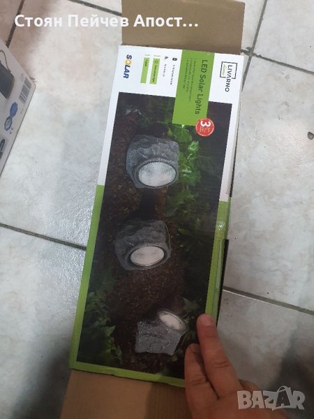 Соларни лампи камъни, снимка 1