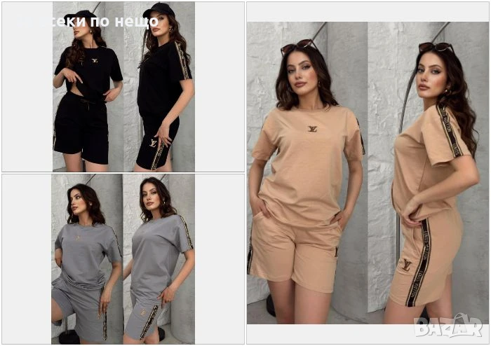 Louis Vuitton Дамски Летен Комплект👚🩳Дамски Къс Екип Луис Витон Код A669, снимка 1