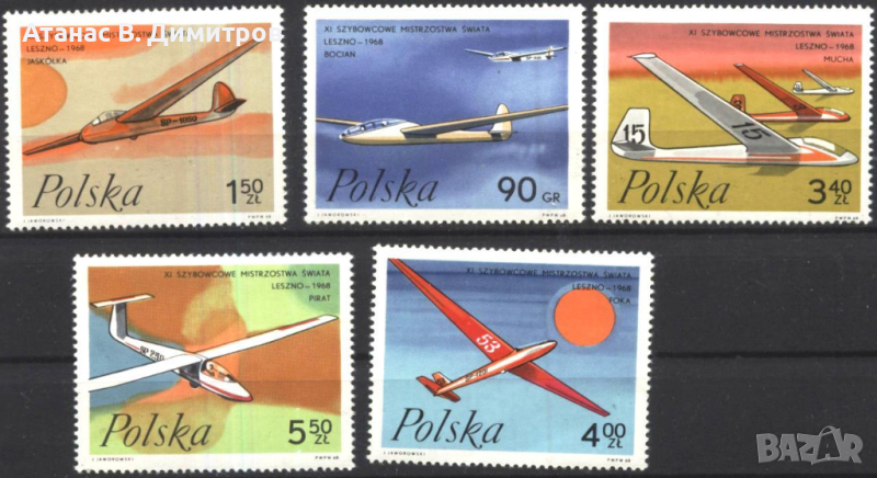 Чисти марки Авиация Планери 1968 от Полша, снимка 1