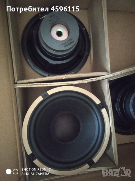 Нови Басьори onkyo 8", снимка 1