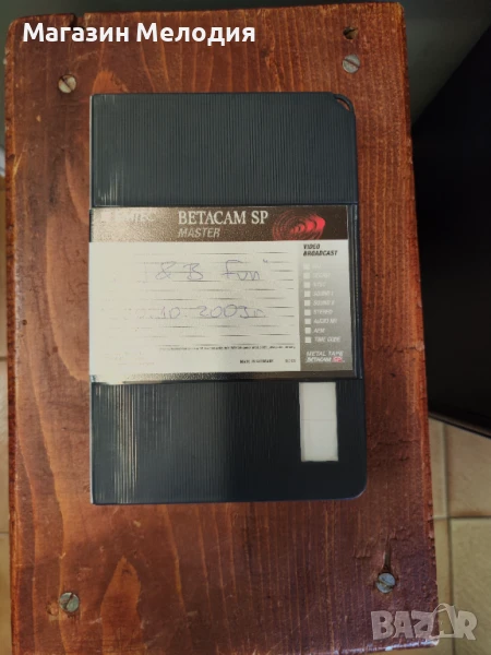 Видеокасета BETACAM SP Master EMTEC В отлично техническо и визуално състояние., снимка 1
