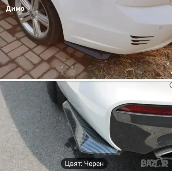 дифузьор задна броня , снимка 1