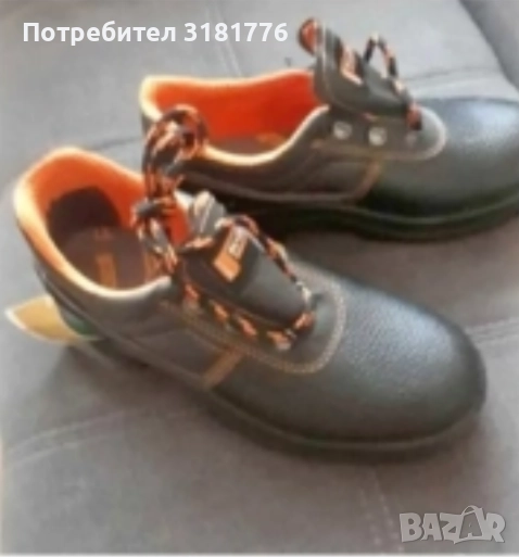 Мъжки зимни обувки., снимка 1