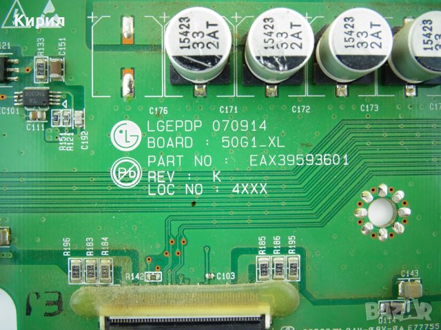 LG 50PG20 50PG20 XL Buffer Платкa EAX39593601 EBR38299201, снимка 2 - Части и Платки - 42168172