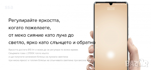 Mi Smart LED крушка XIAOMI E27, 810lm (топло и студено бяло) - GPX4026GL - 24 месеца гаранция, снимка 4 - Лед осветление - 36130137