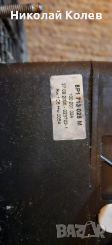 Шифтъри за Ауди , снимка 2 - Части - 53096716