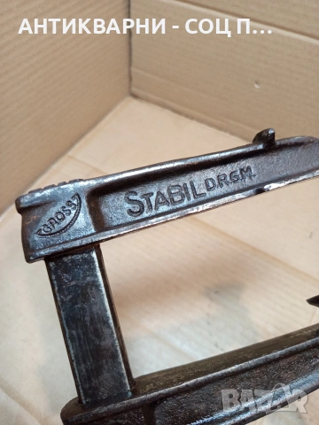 Стара Масивна Немска Дърводелска Стяга. НОМЕР 1654., снимка 4 - Антикварни и старинни предмети - 53749959