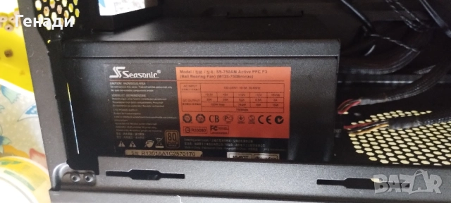 Компютърна кутия Corsair + захранване Seasonic M12 750W, снимка 5 - Захранвания и кутии - 52955546