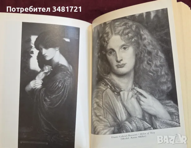 The Pre-Raphaelites in Love, снимка 6 - Изкуство, музика, кино и фотография - 55817564