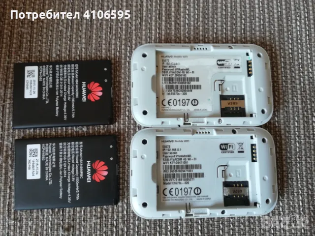 4G Huawei E5573 Vivacom мобилен рутер, снимка 3 - Рутери - 47571261