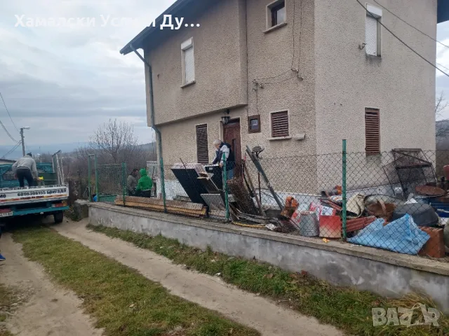 Хамали Благоевград Емо тел:0896305155, снимка 12 - Други оферти за работа - 49635304