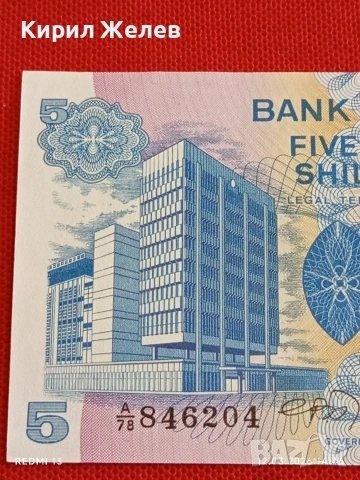 Банкнота УГАНДА много красива перфектно състояние непрегъвана за КОЛЕКЦИЯ ДЕКОРАЦИЯ 54048, снимка 2 - Нумизматика и бонистика - 53812314