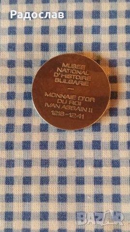 монета НИМ жетон цар Иван Асен втори , снимка 3 - Нумизматика и бонистика - 40613949