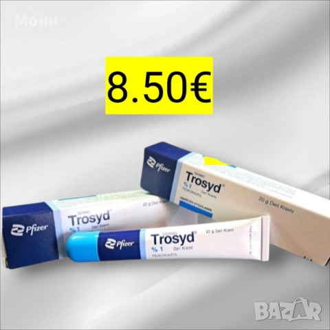 Крем Тросид за гъбички по кожата