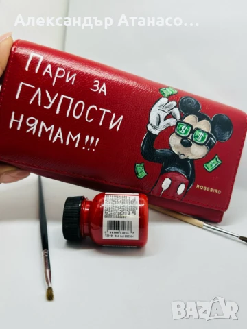 Ръчно рисуване по ваш избор на дамско и мъжко портмоне от естествена кожа , снимка 3 - Портфейли, портмонета - 50730203