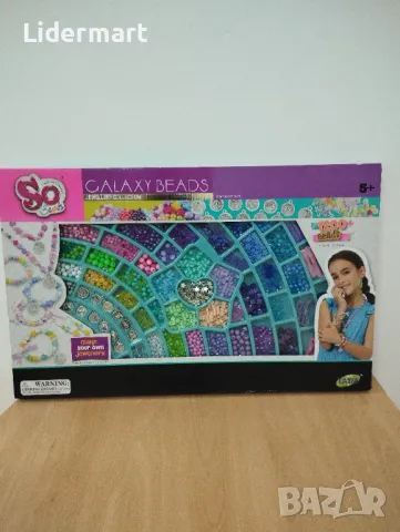 Мъниста за изработка на бижута